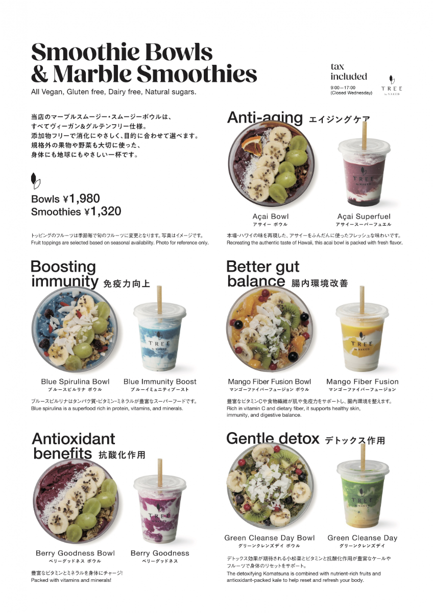 TREE by NAKED Meiji Park menu board