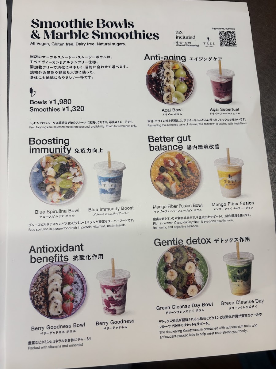 TREE by NAKED Meiji Park menu board