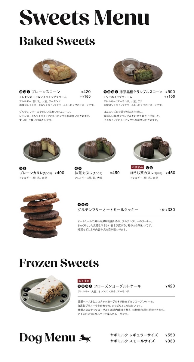 TREE by NAKED Meiji Park menu board