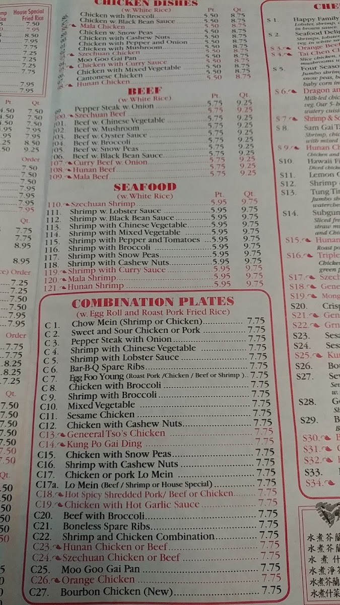 Great Wall Restaurant | Chinese menu board