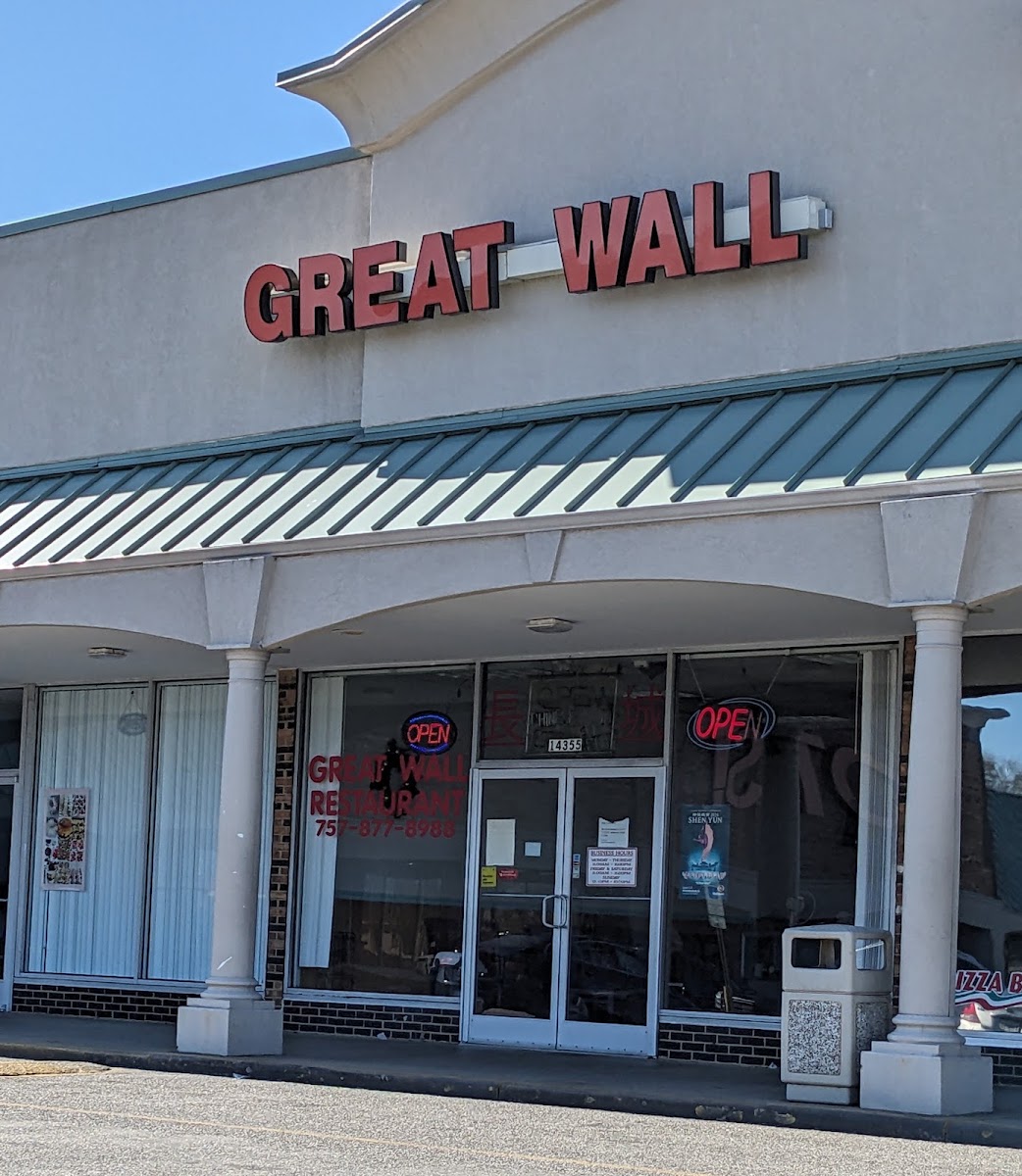 Great Wall Restaurant | Chinese
