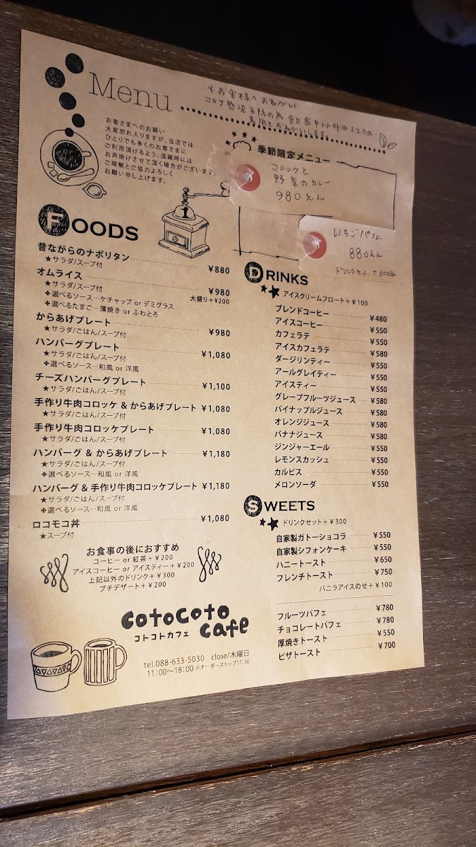 Cotocoto Cafe menu board