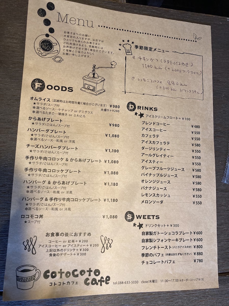 Cotocoto Cafe menu board