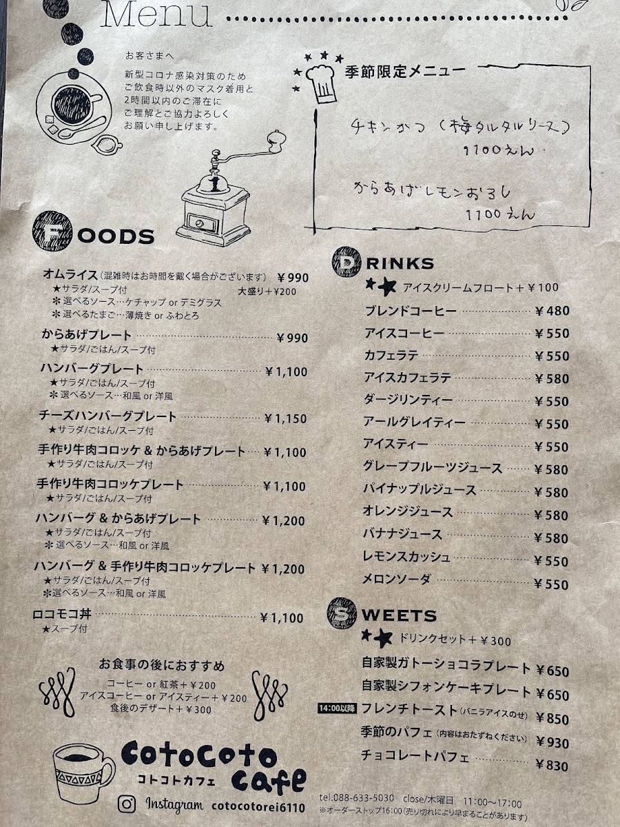 Cotocoto Cafe menu board