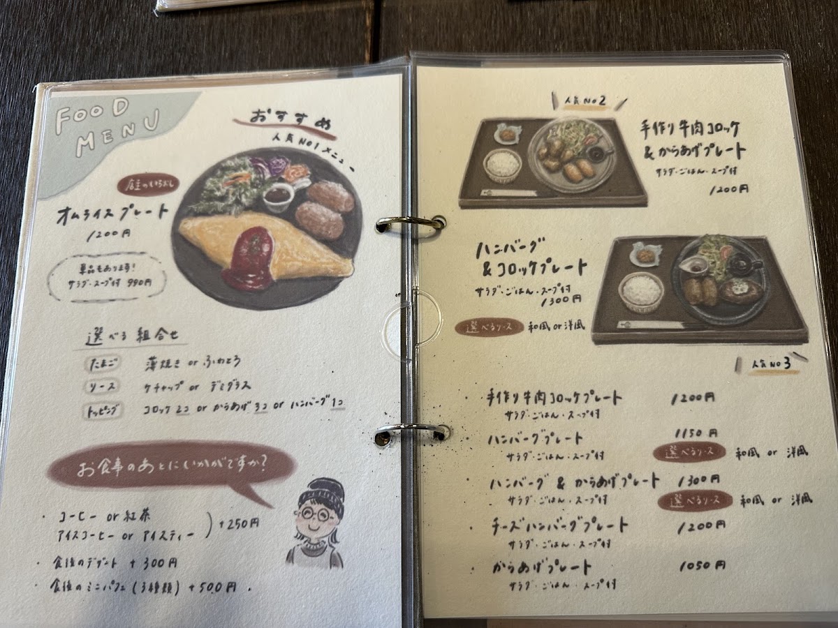 Cotocoto Cafe menu board