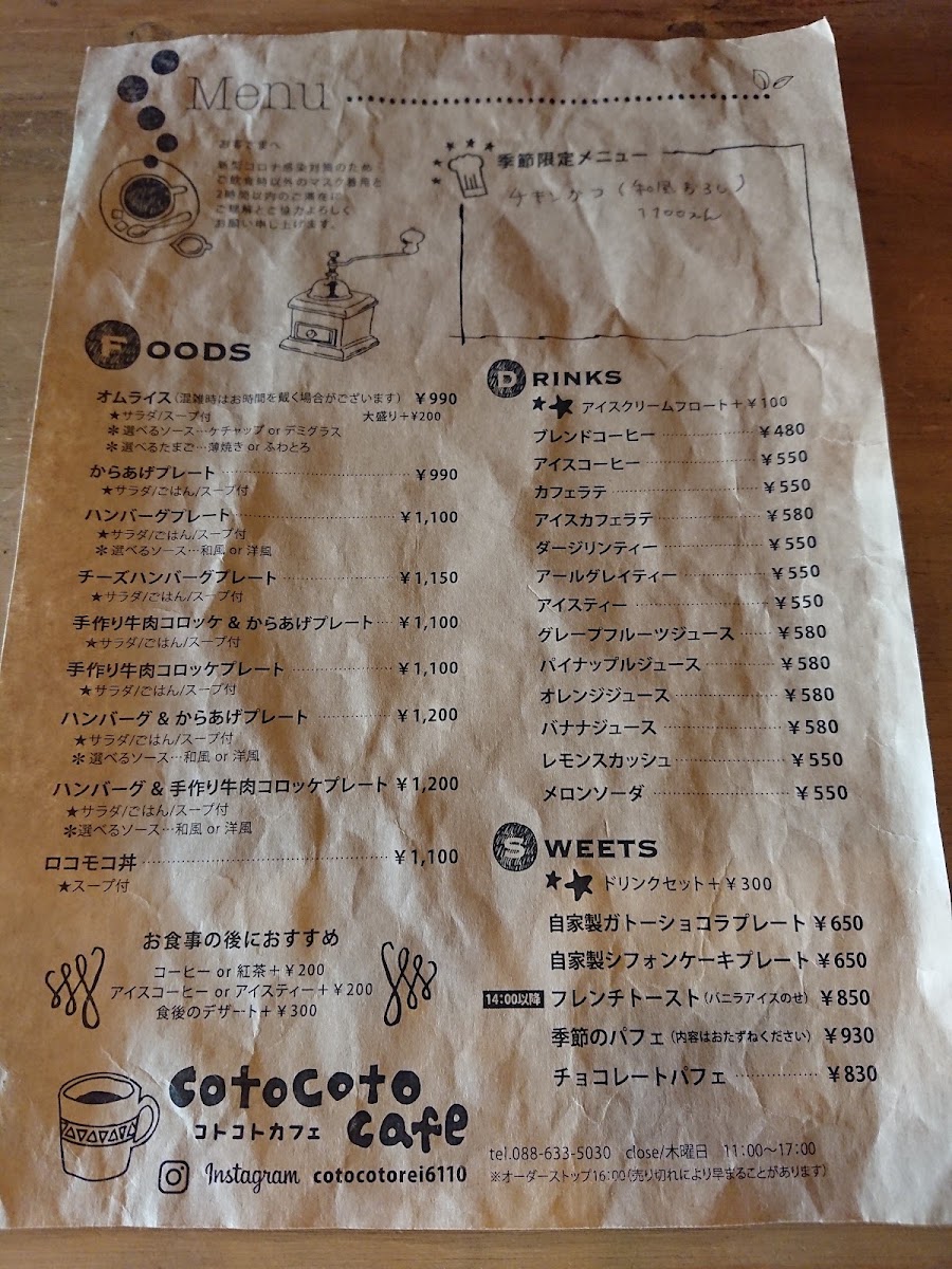 Cotocoto Cafe menu board