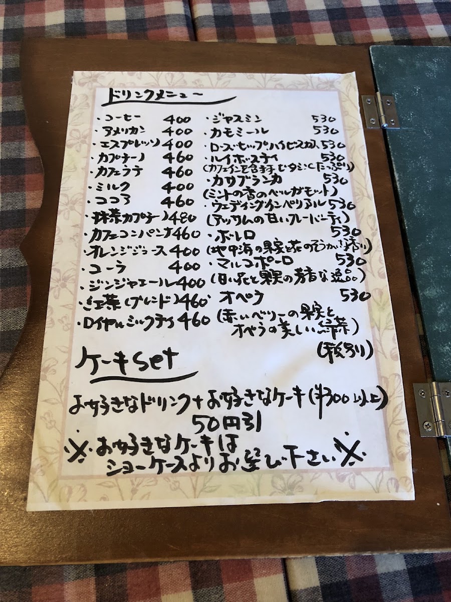 Rose Marry Caffe menu board