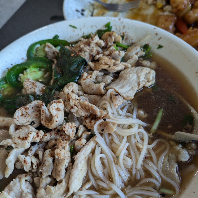Pho Noodles
