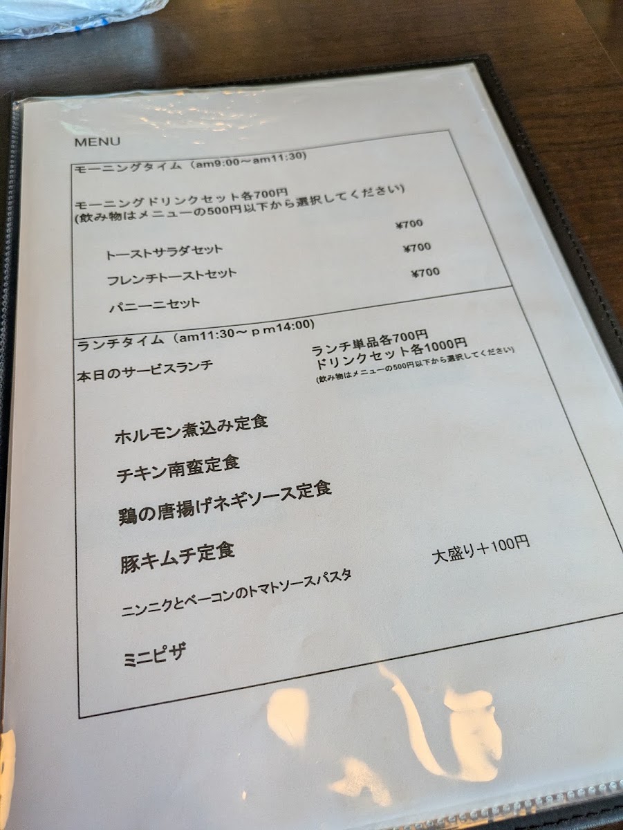 Bakery Cafe Kohda menu board