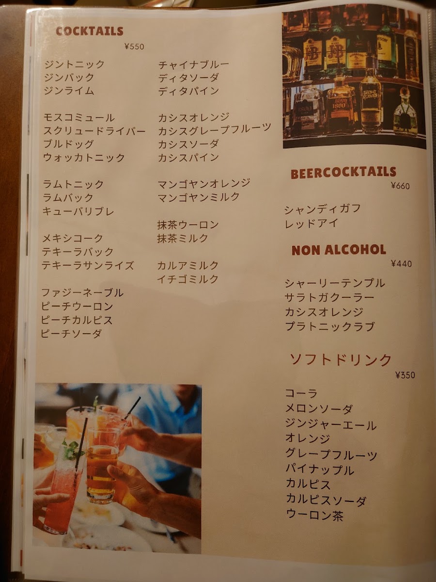 Bakery Cafe Kohda menu board