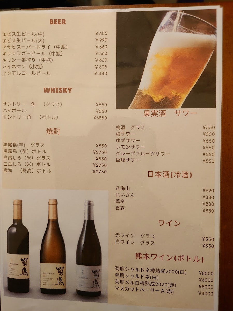 Bakery Cafe Kohda menu board