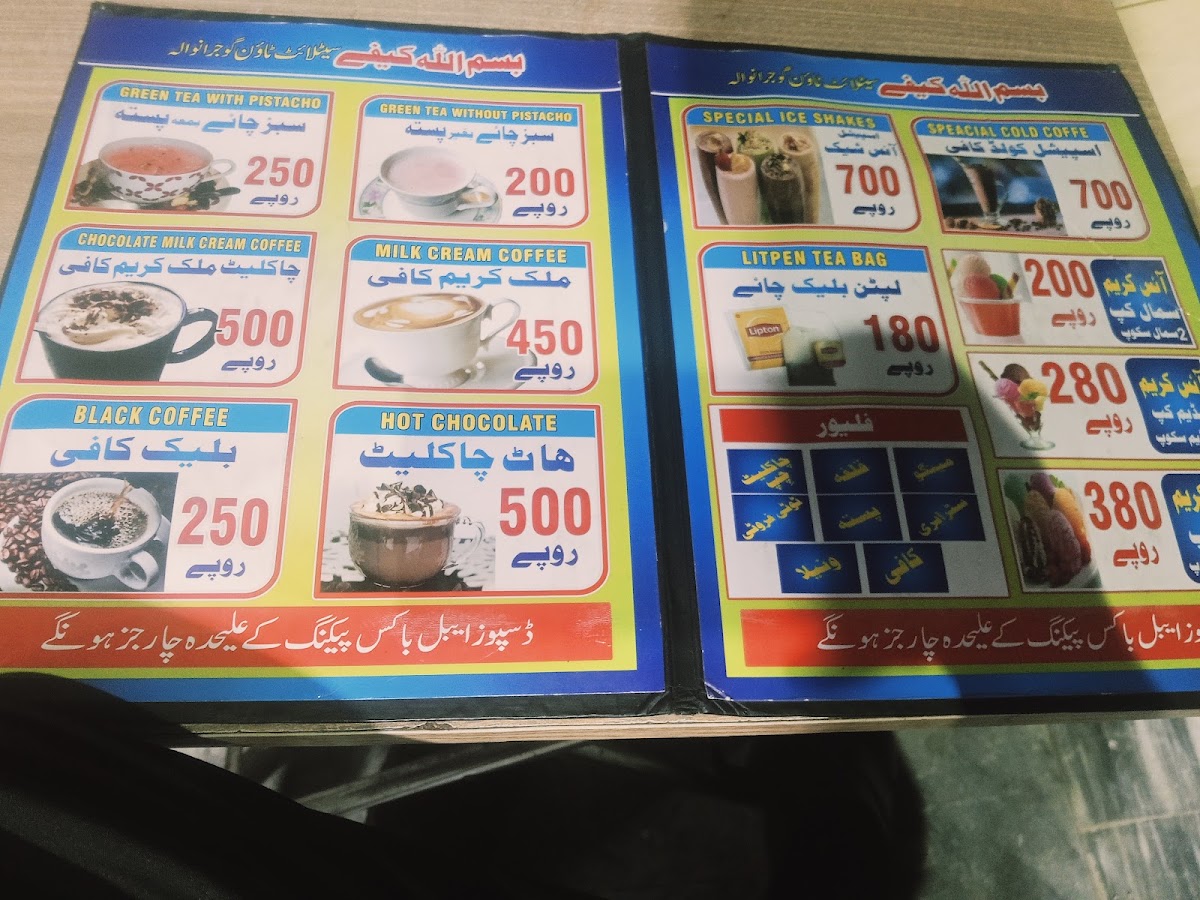 Bismillah Cafe menu board
