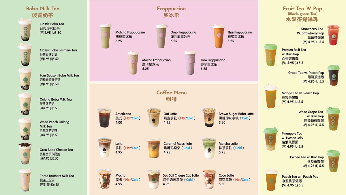 Oops Donut menu board