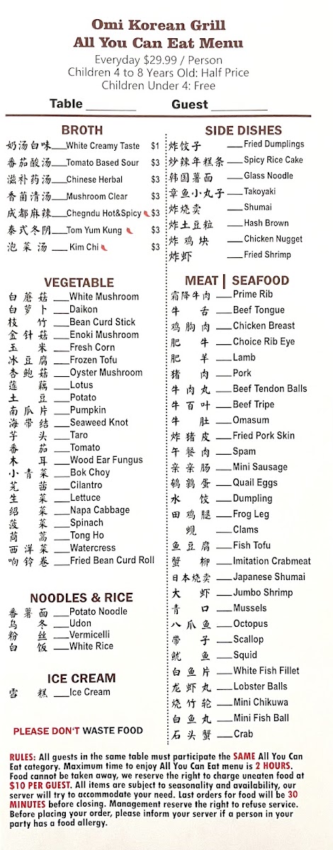 Omi Korean Grill menu board