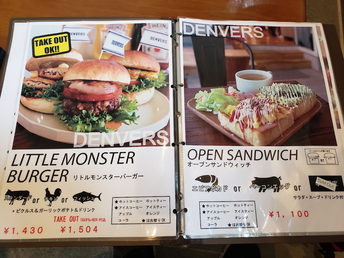 Denvers menu board