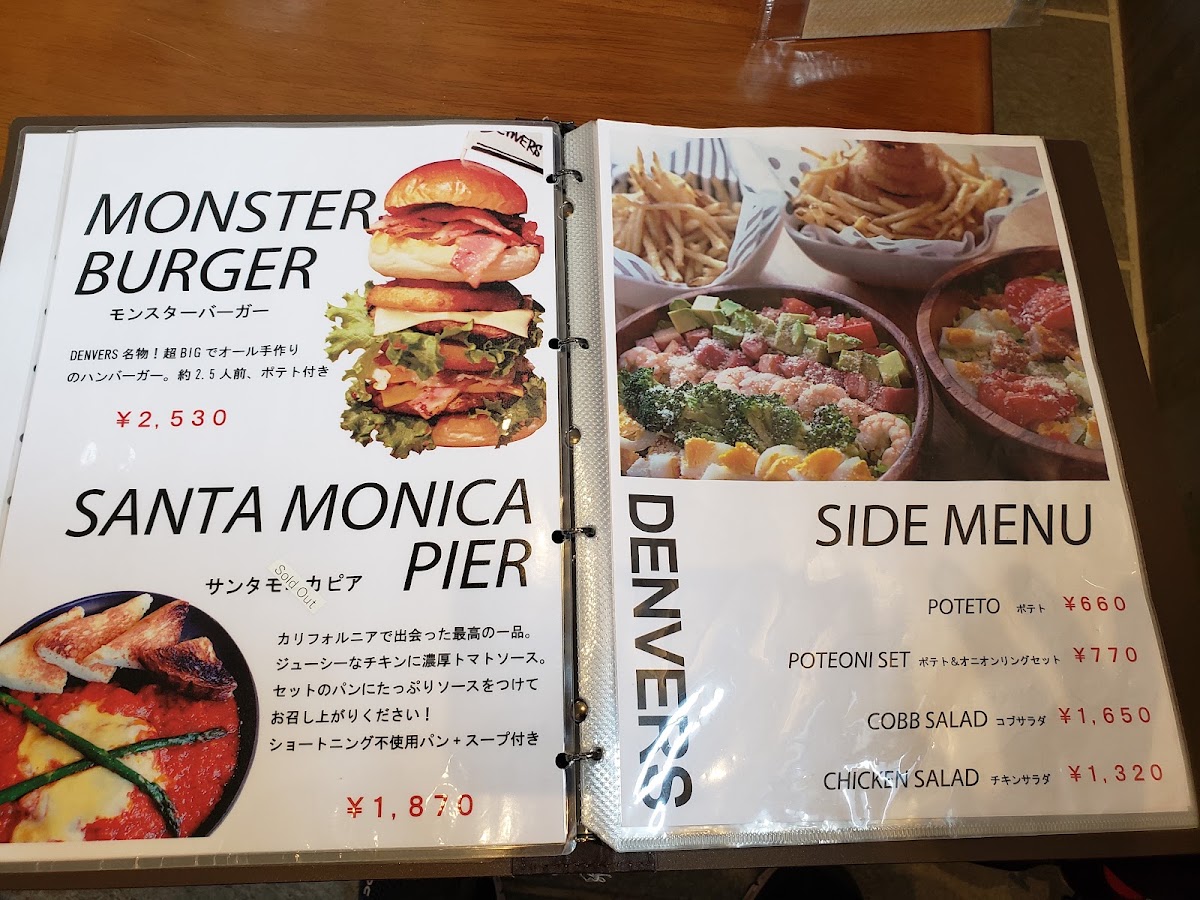 Denvers menu board