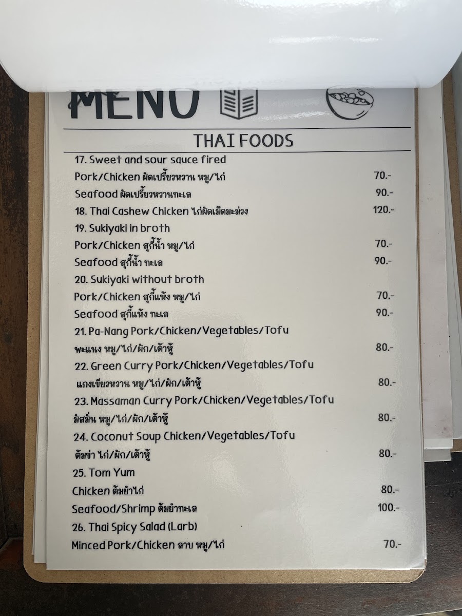 The Seaside Cafe menu board