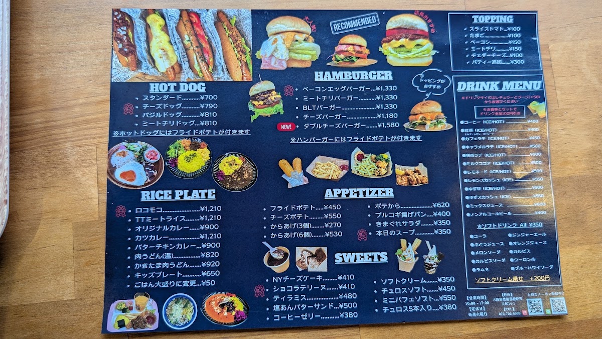 Bikers in TRUST menu board