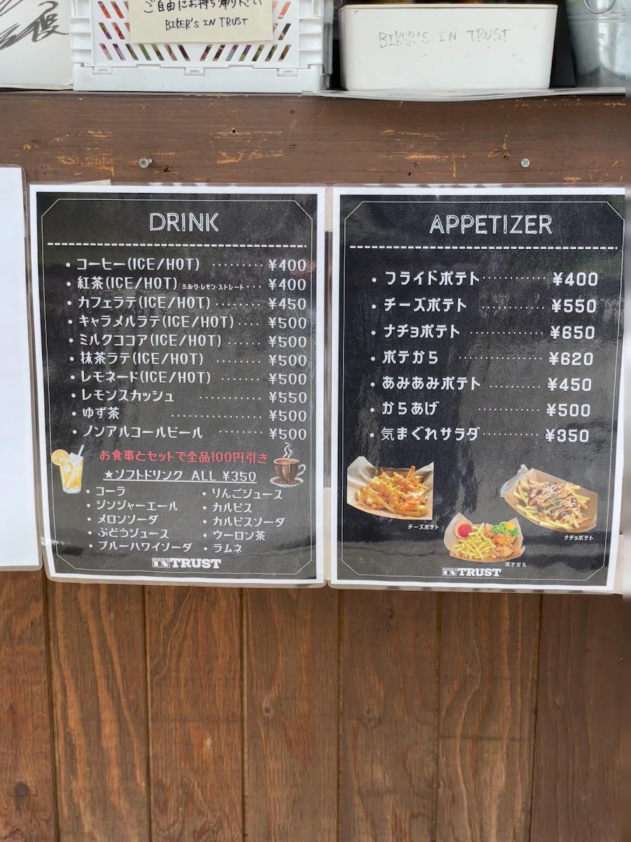 Bikers in TRUST menu board
