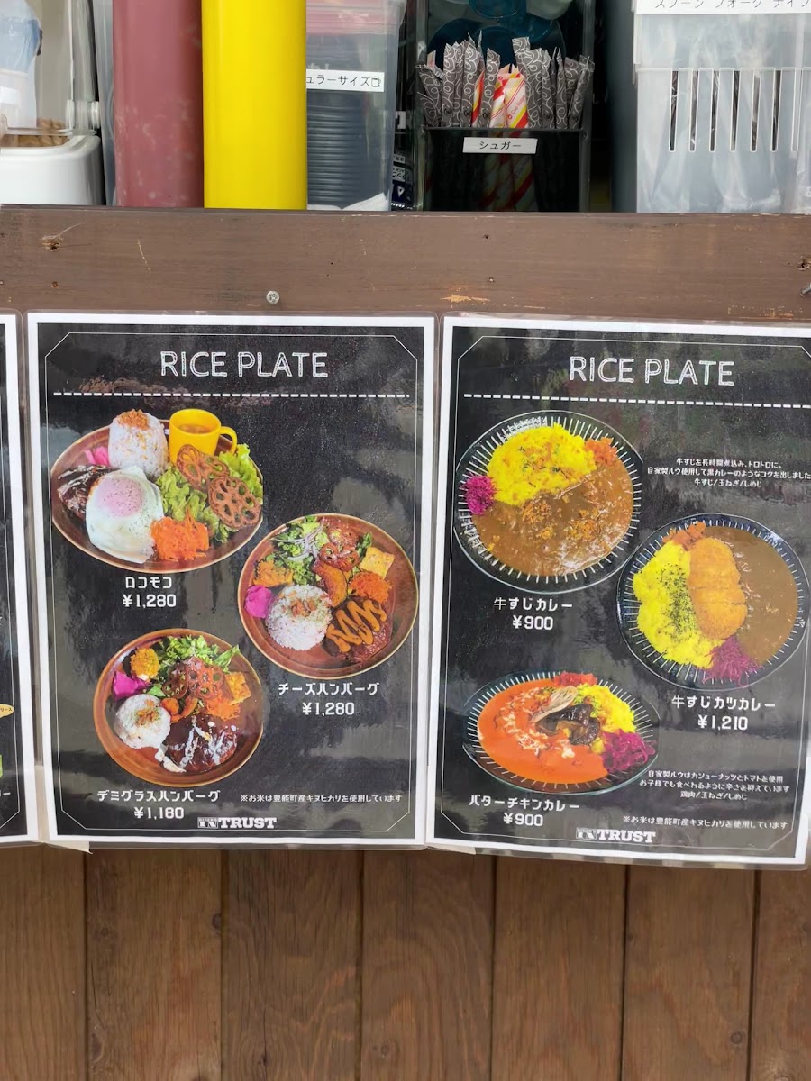 Bikers in TRUST menu board