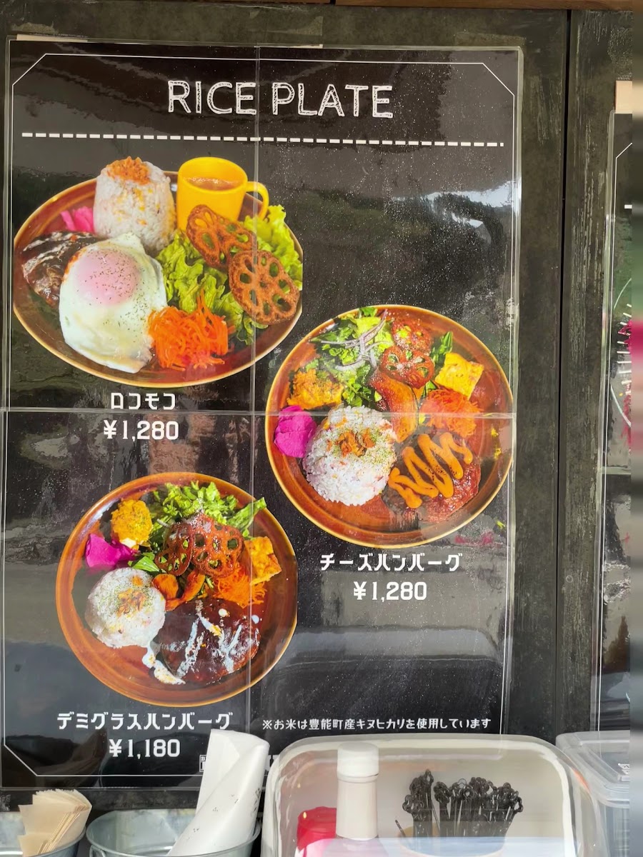 Bikers in TRUST menu board