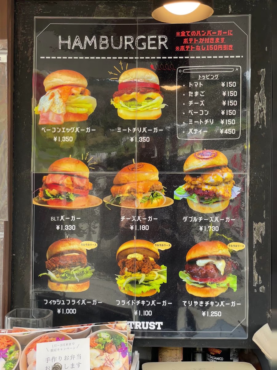 Bikers in TRUST menu board