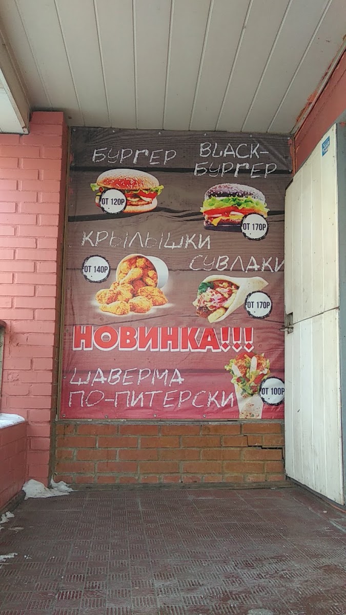 Mr. BURGER