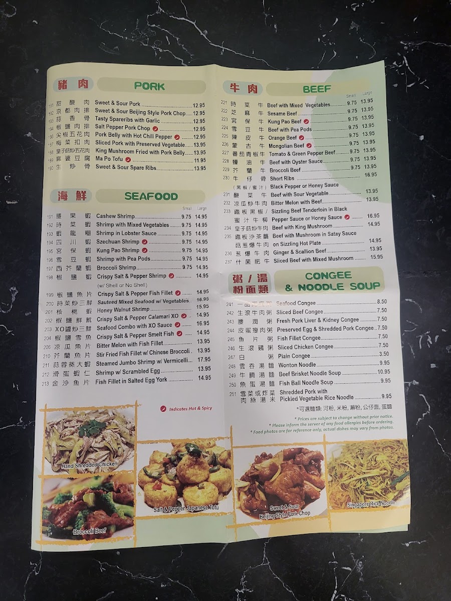 Taste of Canton menu board