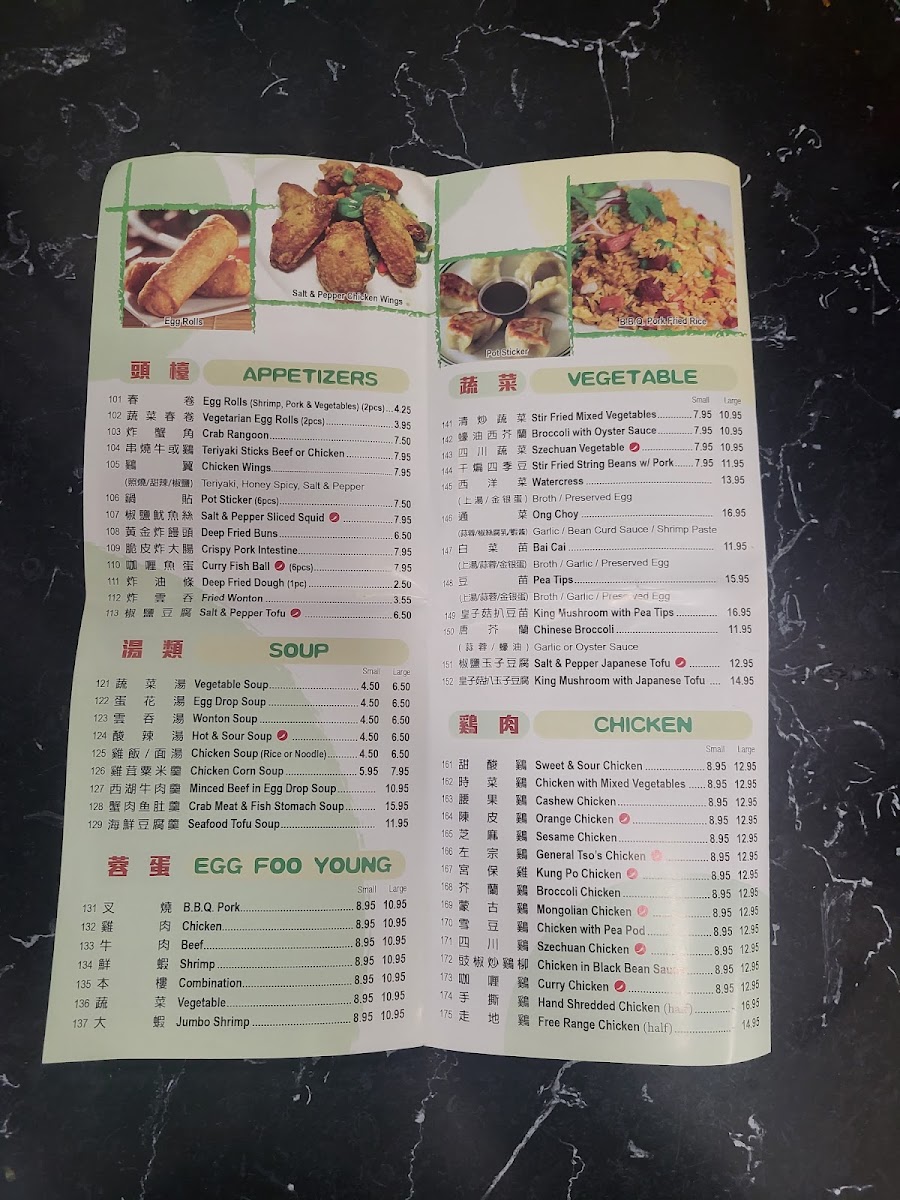 Taste of Canton menu board