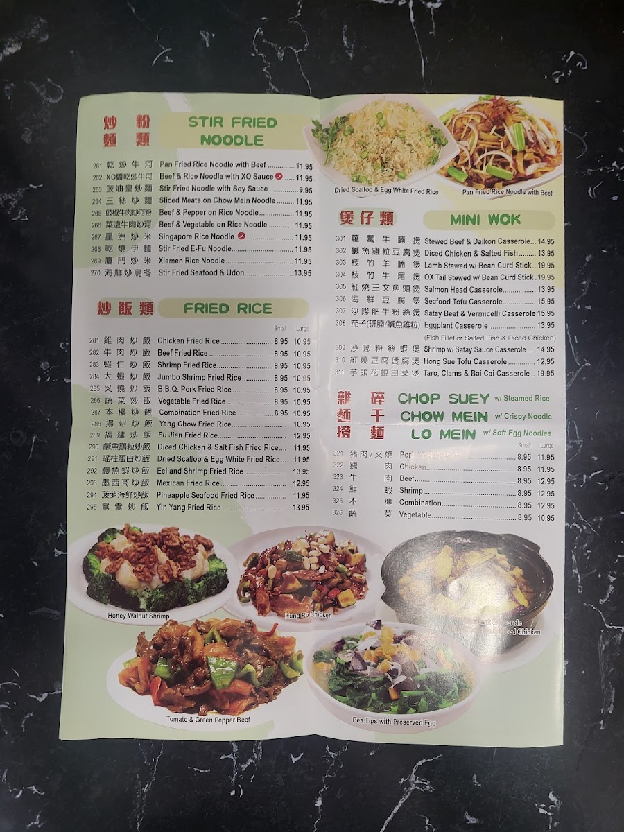 Taste of Canton menu board