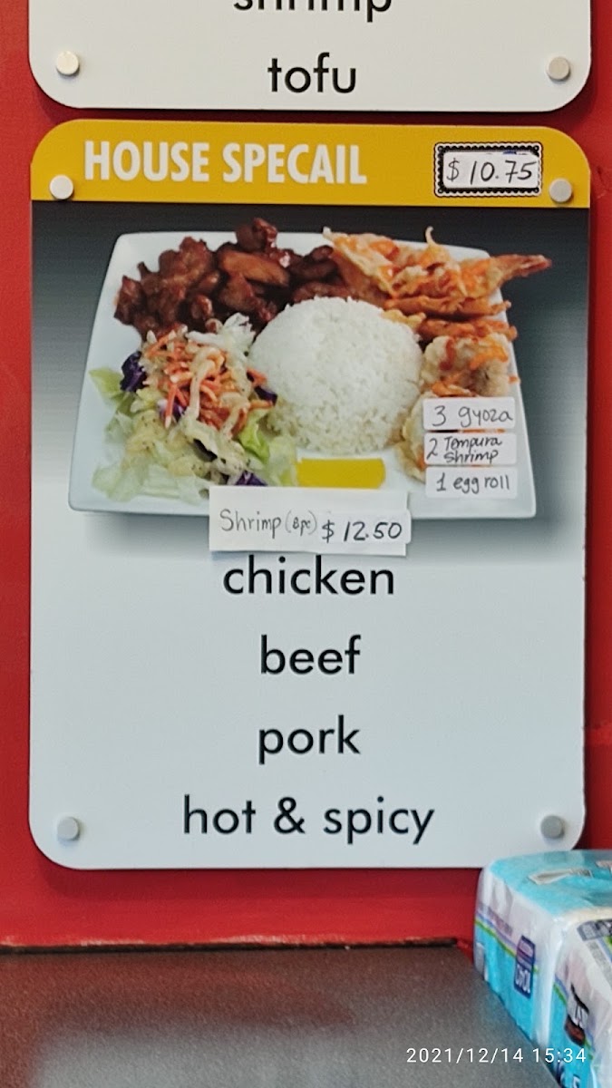 Teriaki's 2 menu board