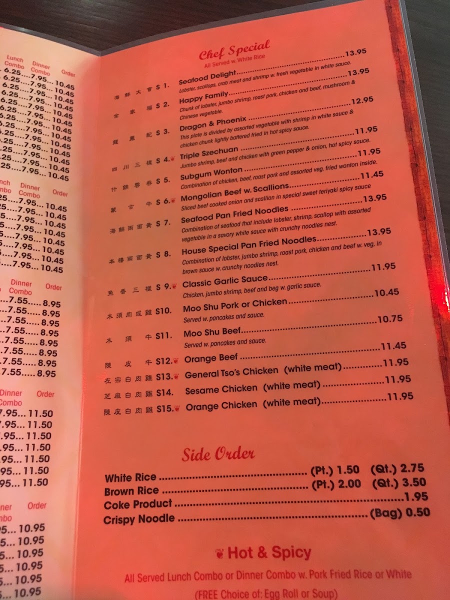 Beijing Restaurant menu board