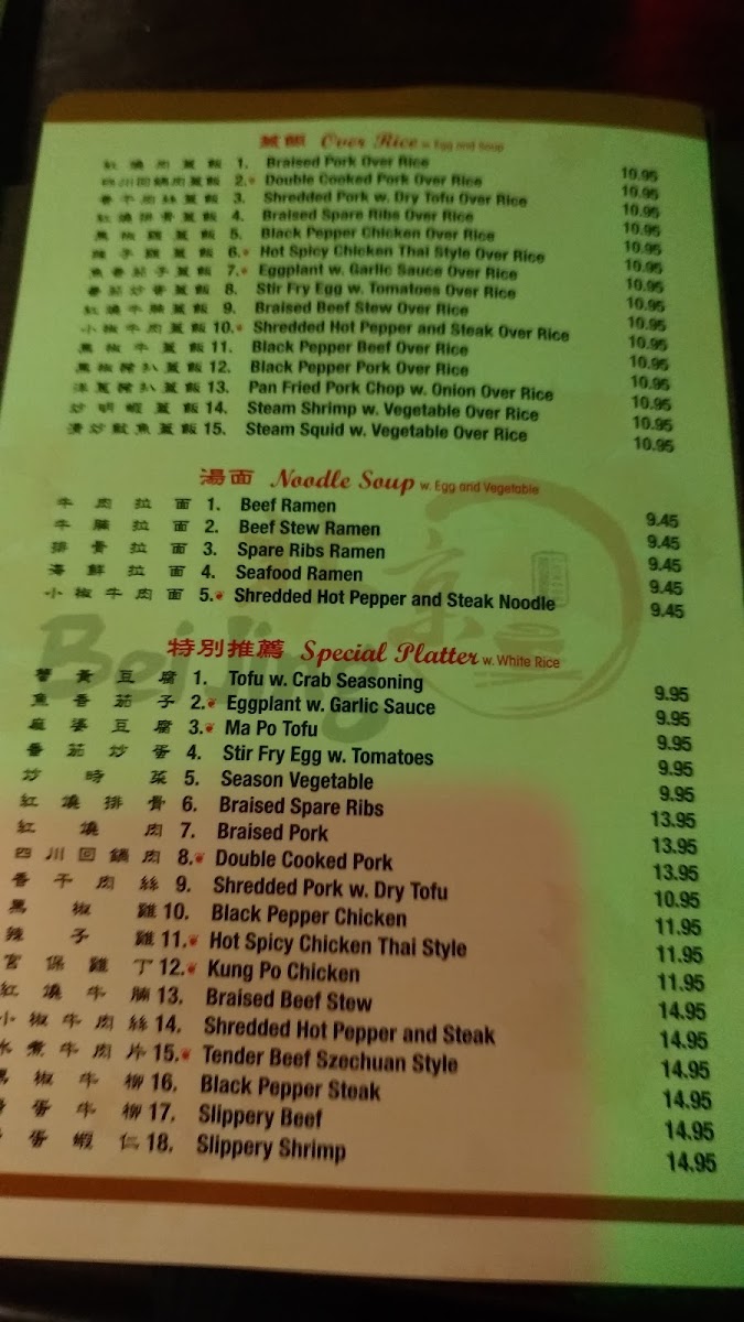 Beijing Restaurant menu board