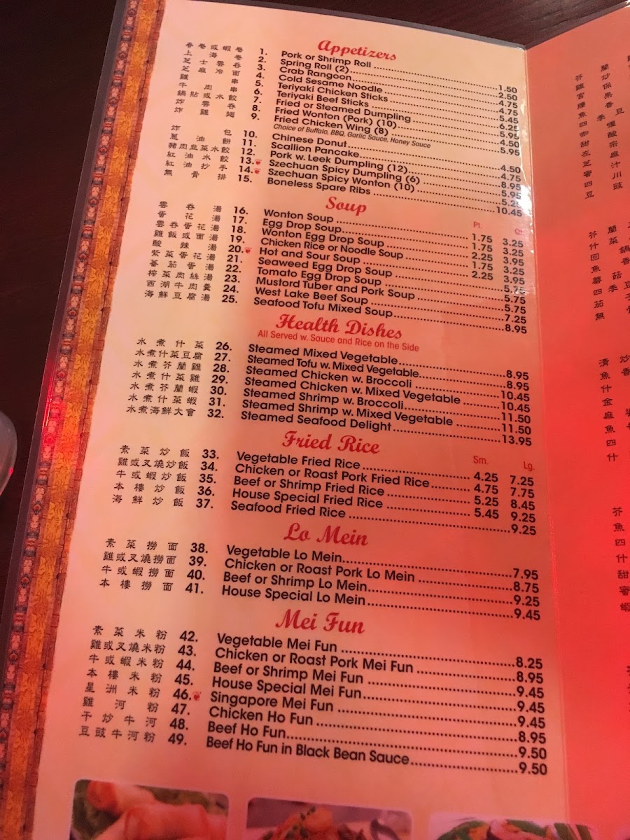 Beijing Restaurant menu board
