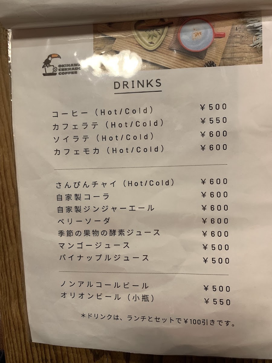 Calin menu board