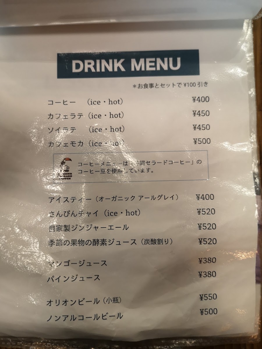 Calin menu board
