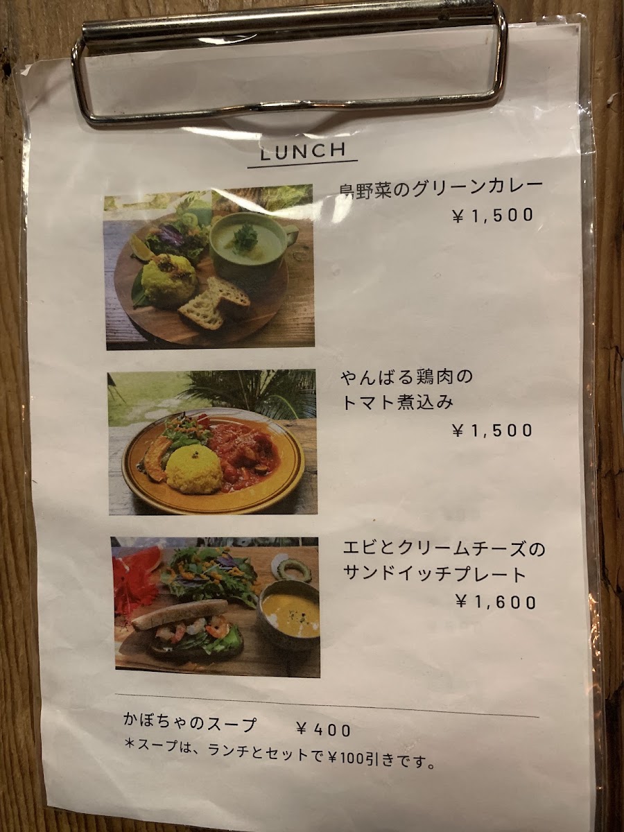 Calin menu board