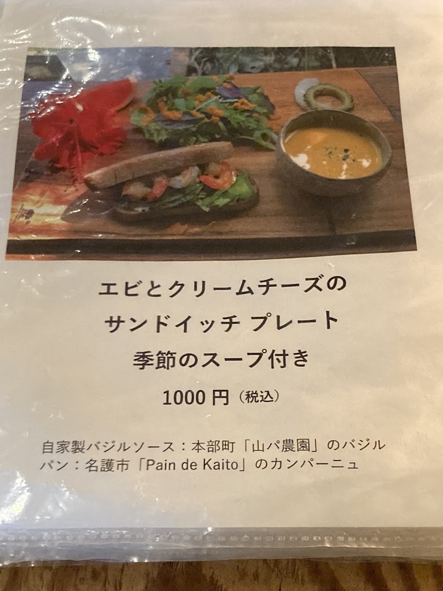 Calin menu board