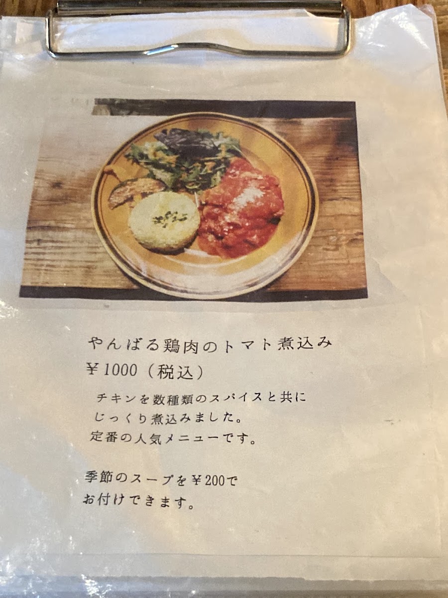 Calin menu board
