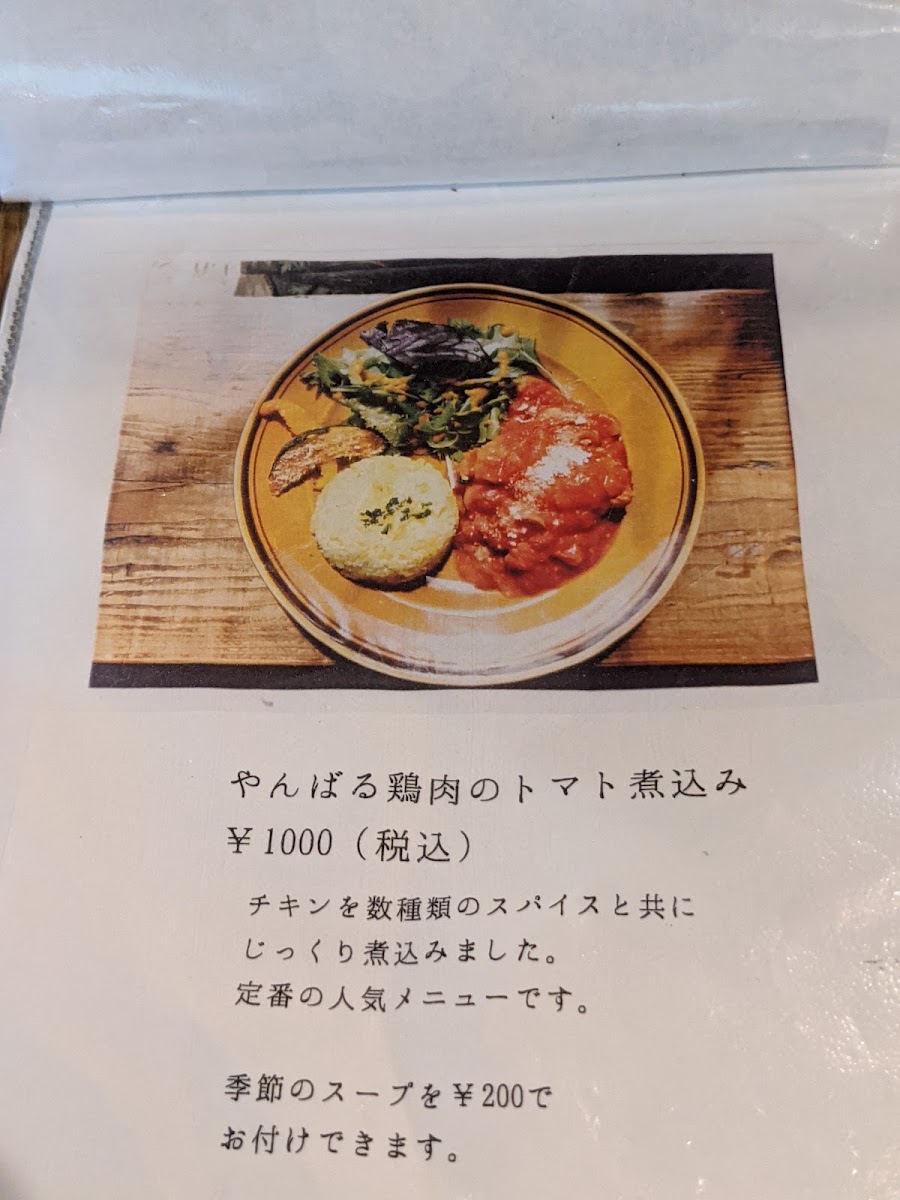 Calin menu board