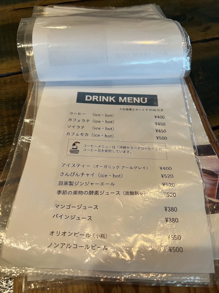 Calin menu board