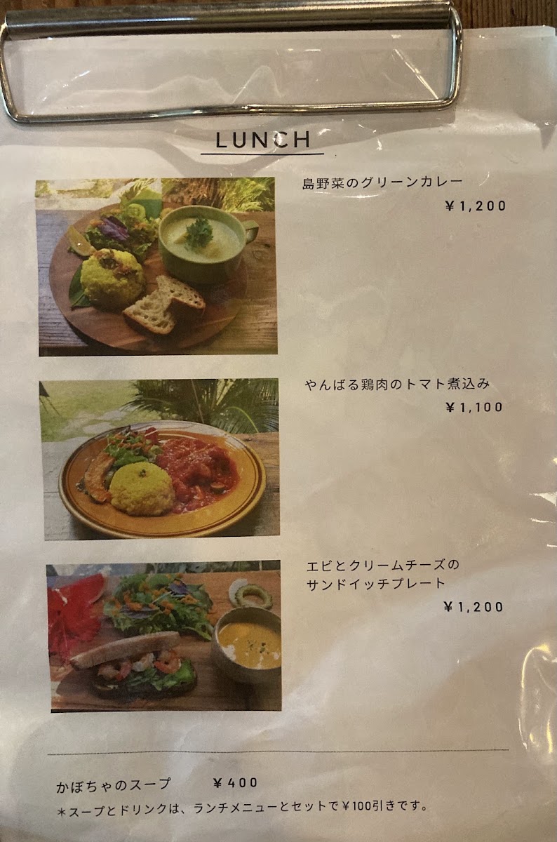 Calin menu board
