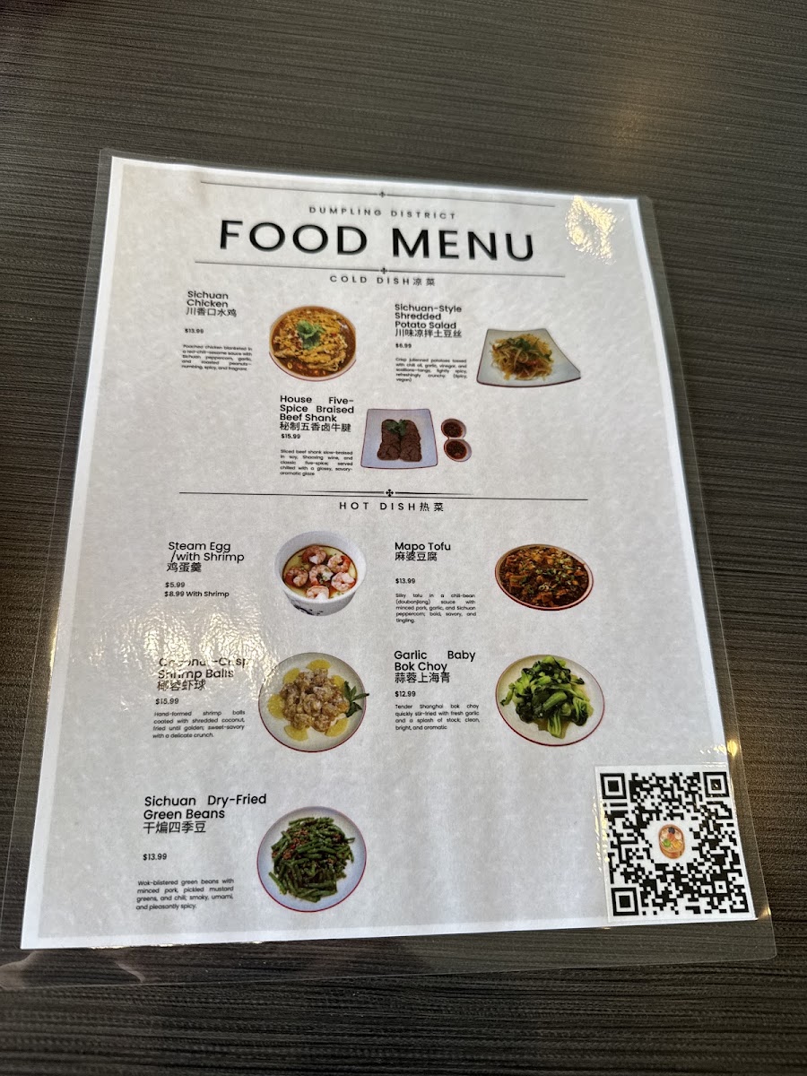 Dumpling District Germantown menu board