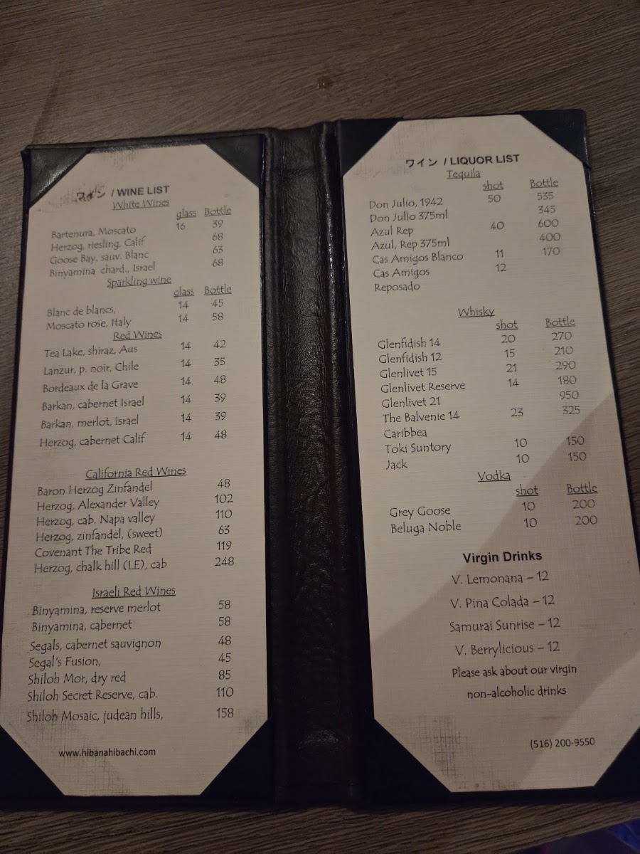 Hibana Kosher Hibachi menu board