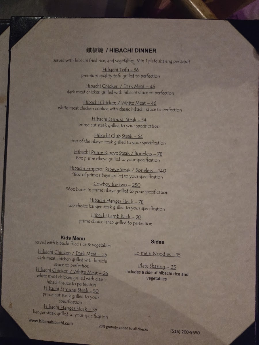 Hibana Kosher Hibachi menu board