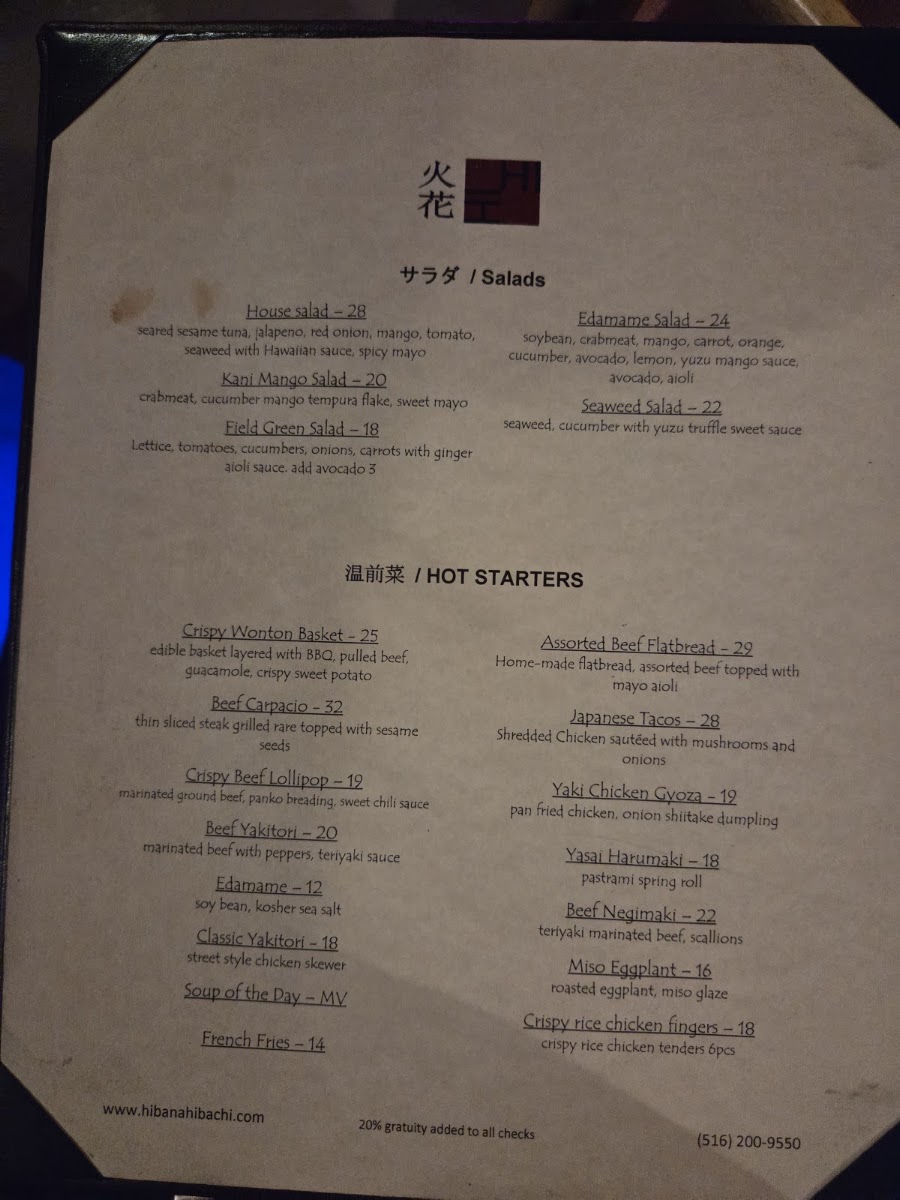 Hibana Kosher Hibachi menu board