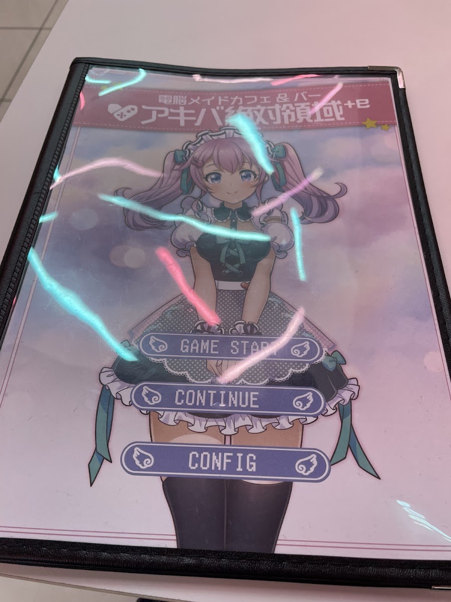 Akiba Zettai Ryoiki +e