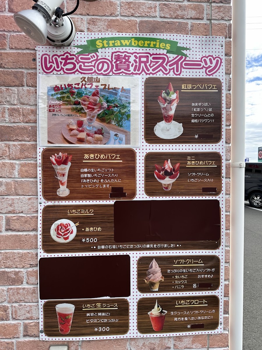 Hayakawa Orchards menu board