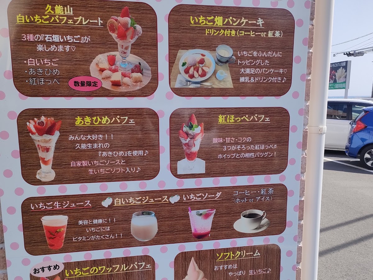 Hayakawa Orchards menu board