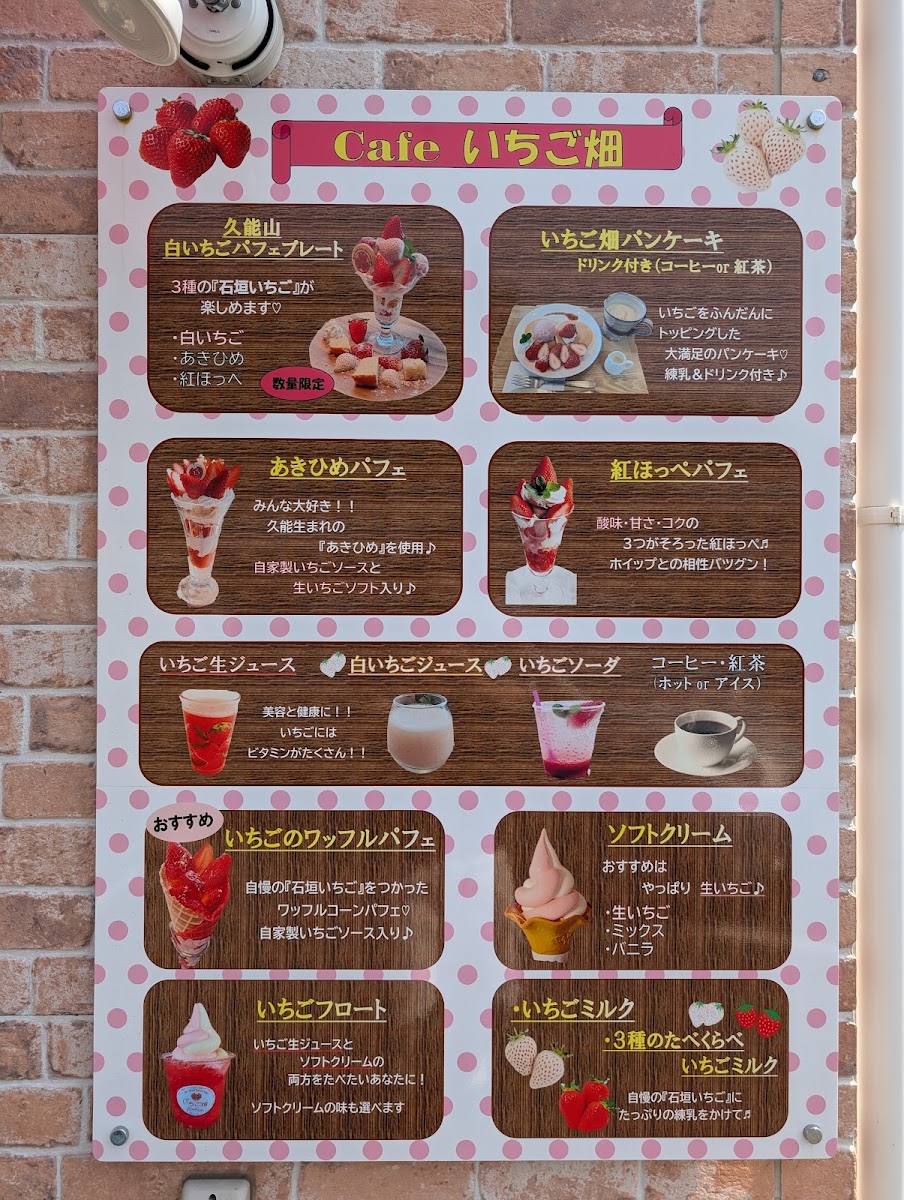 Hayakawa Orchards menu board